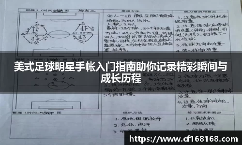 贝博BB艾弗森官网