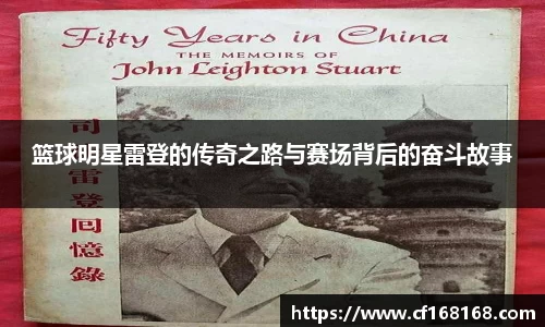 贝博BB艾弗森官网