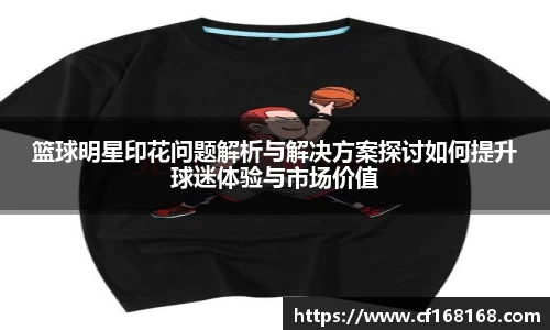 BB贝博艾弗森官方网站