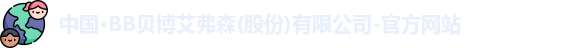 BB贝博艾弗森